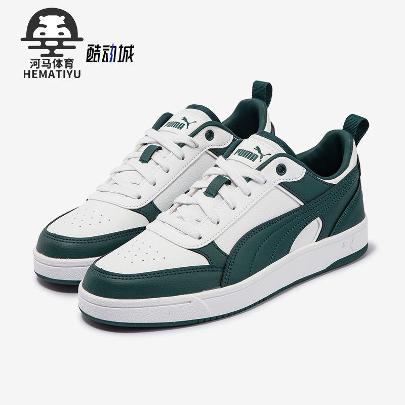Puma/彪马正品DRIBBLE男女运动休闲时尚低帮板鞋400326-07