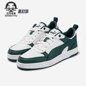 彪马正品 DRIBBLE男女运动休闲时尚 低帮板鞋 Puma 400326