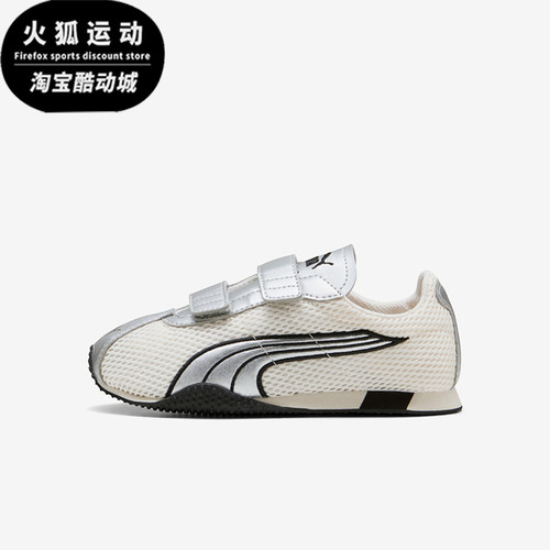 Puma/彪马正品儿童款舒适运动赛车薄底德训鞋休闲鞋406215-03