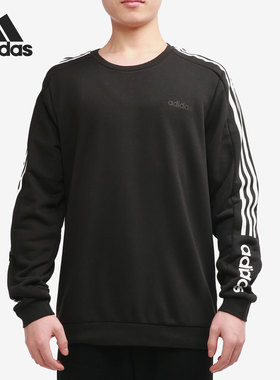 Adidas/阿迪达斯正品neo M BASC SS男子运动休闲舒适卫衣 H45108