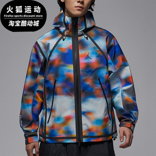 运动耐穿外套IB4516 Nike 休闲连帽时尚 JORDAN男士 043 耐克正品