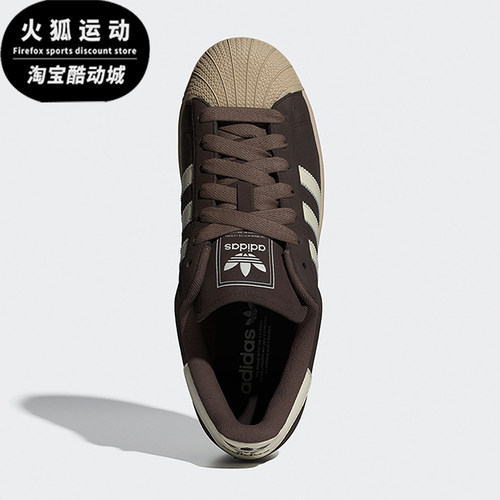Adidas/阿迪达斯正品三叶草男女休闲经典贝壳头运动板鞋IH9314