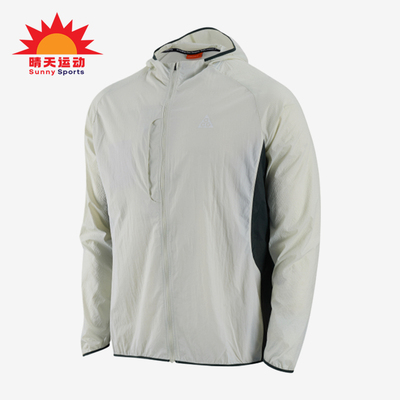 Nike/耐克正品ACGAirez新款男白灰色轻盈经典夹克外套IF2105-020