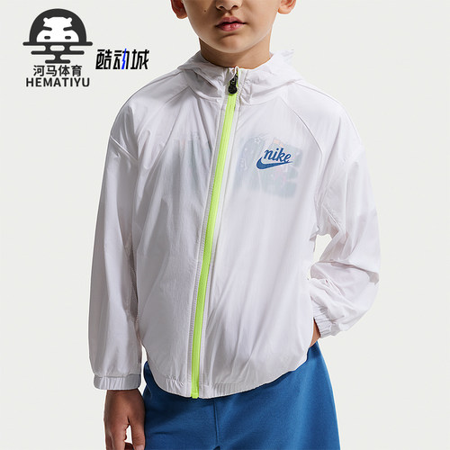 Nike/耐克正品2026小童休闲运动网球长袖夹克外套IW1487-100