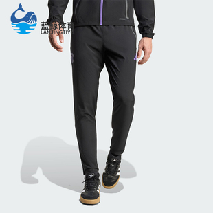 Adidas/阿迪达斯正品2025秋季款男士修身运动耐穿足球长裤JV5352