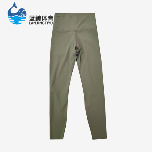 Nike/耐克正品YOGA LUXE女士高腰提臀瑜伽运动紧身长裤CJ3802-386