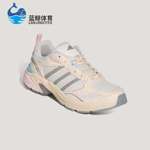 Adidas/阿迪达斯正品NEON FLUX男女运动耐磨跑步减震老爹鞋KI6370