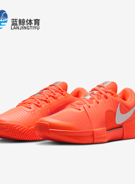 Nike/耐克正品GP Challenge 1男士低帮减震耐磨网球鞋HQ2628-801
