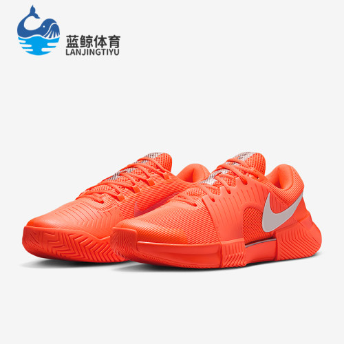 Nike/耐克正品GP Challenge 1男士低帮减震耐磨网球鞋HQ2628-801
