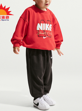 Nike/耐克正品Sportswear婴童休闲圆领套头耐穿套装IU5275-010
