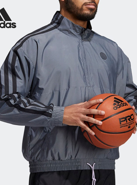 Adidas/阿迪达斯正品新款男士半拉链梭织篮球运动外套GV4675