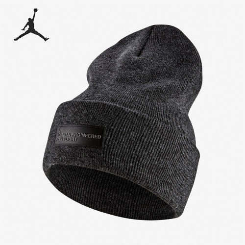 Nike/耐克正品 冬季新款男女运动户外保暖针织线帽子 CK1257