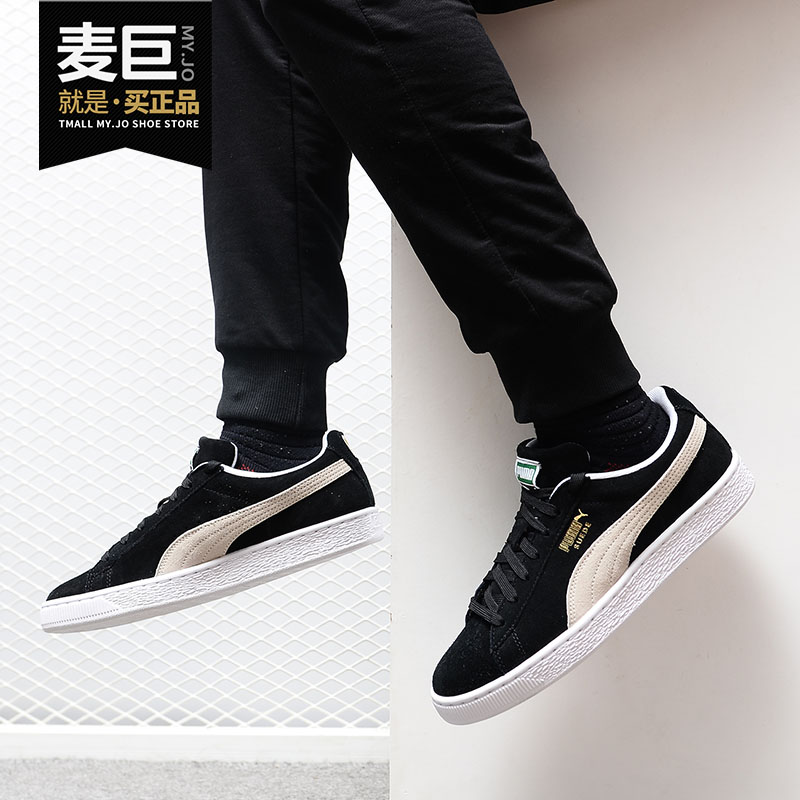 Puma/彪马正品秋季新款男女同款运动复古低帮板鞋 352634-03