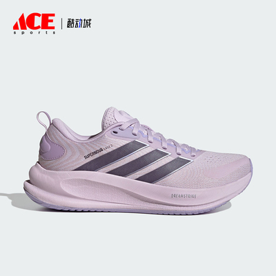 Adidas/阿迪达斯正品SUPERNOVA EASE 2女士减震耐磨跑步鞋JQ1823