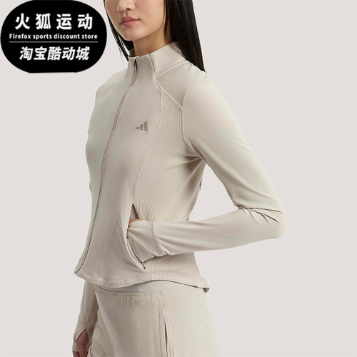 Adidas/阿迪达斯正品2026女士短款经典运动训练修身外套KH2675