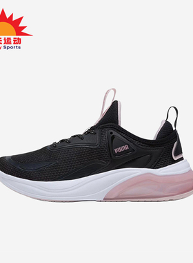 Puma/彪马正品春季女士轻便厚底耐磨网面透气运动跑步鞋311224-16