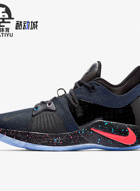 Nike/耐克正品新款男士透气运动耐磨缓震篮球鞋AT7815-002