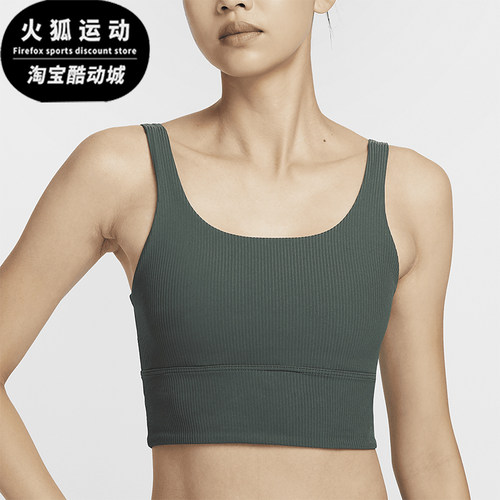 耐克女士低强度支撑复古内衣