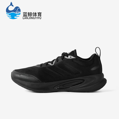 Adidas/阿迪达斯正品2025年男女款防滑经典舒适耐磨跑步鞋KJ4134