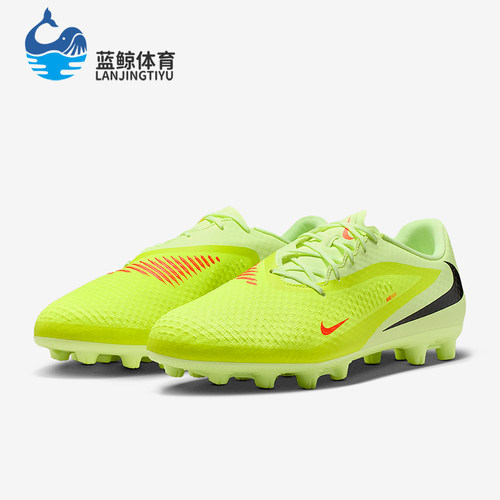 Nike/耐克正品Phantom 6男士低帮缓震经典轻便足球鞋HQ2318-800