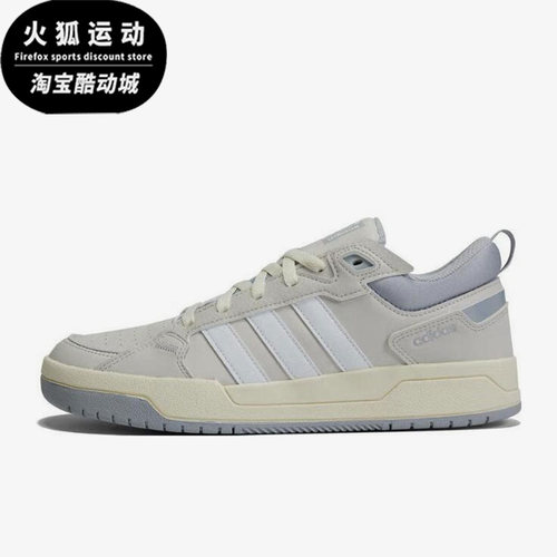 阿迪达斯正品男女通用板鞋
