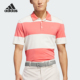 阿迪达斯正品 高尔夫POLO衫 CORE POLO男士 IU4357 BLOCK Adidas