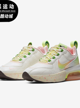 Nike/耐克AIR MAX白色黄色粉色女子跑步缓震气垫休闲鞋DD8481-136