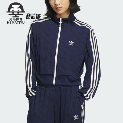 Adidas/阿迪达斯正品三叶草女士运动经典简约复古夹克外套KB8950