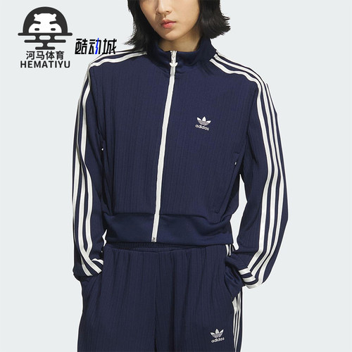 Adidas/阿迪达斯正品三叶草女士运动经典简约复古夹克外套KB8950