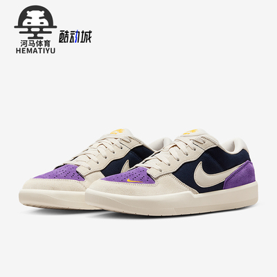 Nike/耐克男女款低帮板鞋
