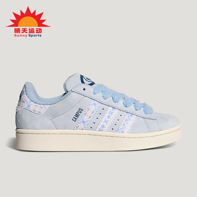 Adidas/阿迪达斯正品三叶草女士休闲低帮系带经典运动板鞋KJ4301