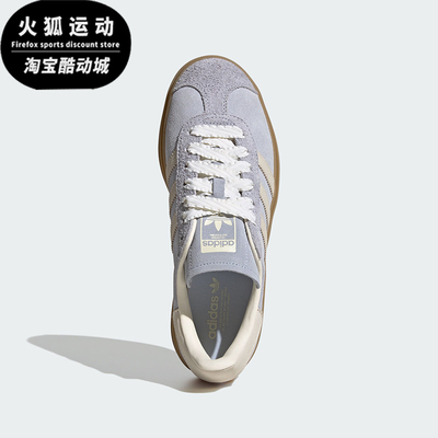 Adidas/阿迪达斯正品三叶草女士厚底经典休闲板鞋运动鞋IH4210