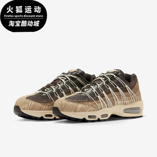 Nike/耐克正品AirMax95新款男女休闲运动经典休闲鞋II1200-221