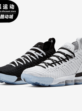 Nike/耐克正品Lebron16 Equality男士鸳鸯篮球鞋BQ5970-100