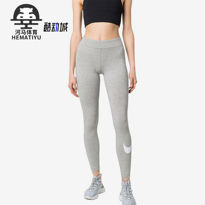 Nike/耐克正品春夏款女士训练运动修身针织休闲长裤CZ8530-063