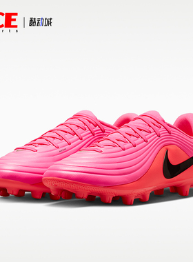 Nike/耐克正品男女同款低帮运动时尚耐磨足球鞋IQ2387-901