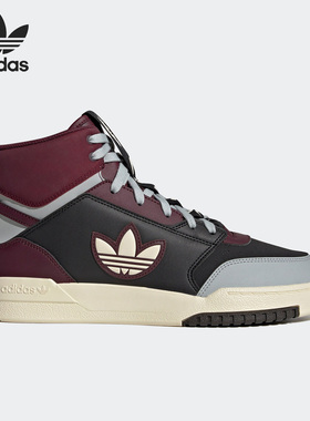 Adidas/阿迪达斯正品三叶草男女高帮复古休闲板鞋HQ6945