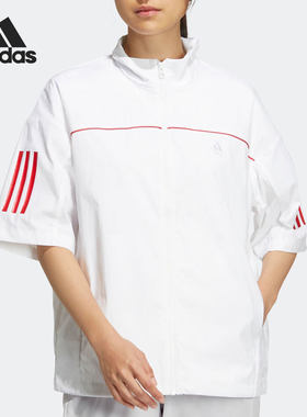 Adidas/阿迪达斯正品当季新款女子运动短袖夹克HS4377