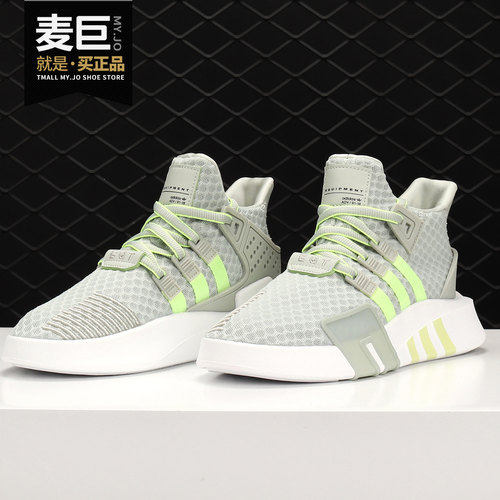Adidas/阿迪达斯正品三叶草新款EQT BASK AD男子休闲运动鞋BD7783