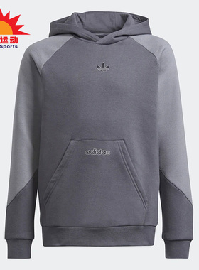 Adidas/阿迪达斯正品三叶草新款大童运动连帽时尚卫衣H31213