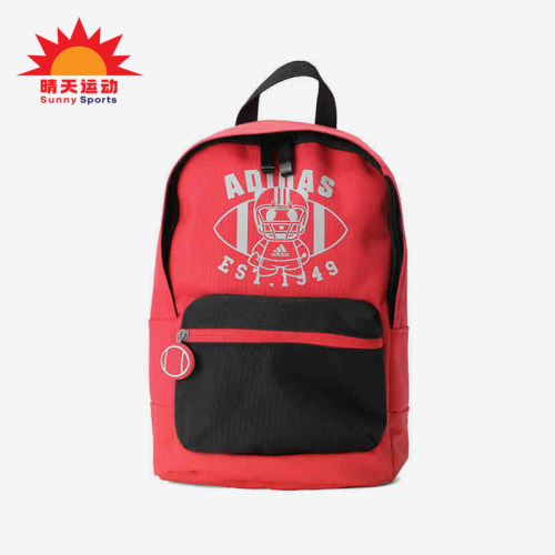 Adidas/阿迪达斯正品K CL BP INF 1 儿童经典休闲运动背包FM6818