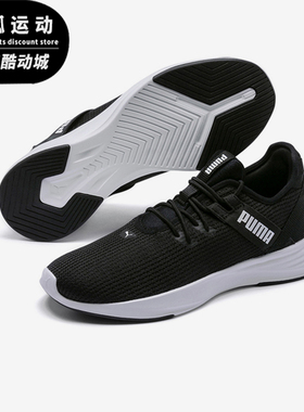 Puma/彪马正品Radiate XT女士训练低帮系带耐磨跑步鞋192237-01