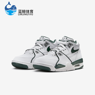 Nike/耐克正品Air Flight GS女子大童运动缓震篮球鞋HF0406-104