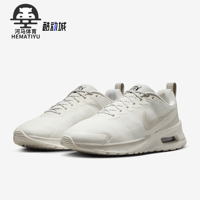 Nike/耐克正品Air Max Nuaxis男士气垫运动跑步鞋FZ2148-100