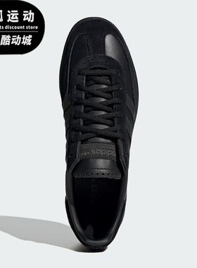 Adidas/阿迪达斯正品三叶草男女休闲经典运动耐磨日常板鞋JQ8294