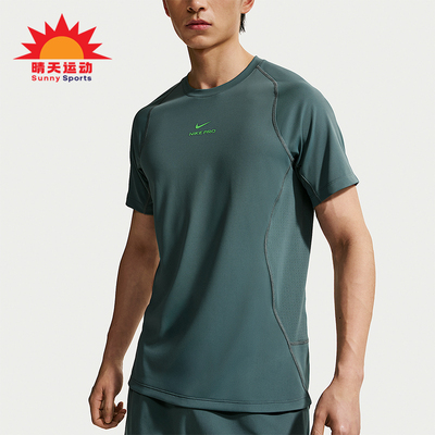 Nike/耐克正品夏季Pro Training男士复古圆领短袖T恤HV0410-382