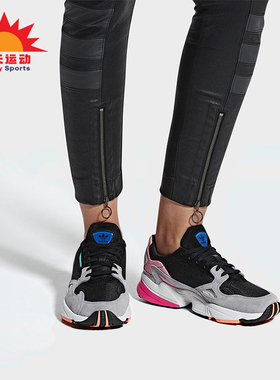 Adidas/阿迪达斯正品三叶草女士厚底拼接缓震跑步鞋BB9173