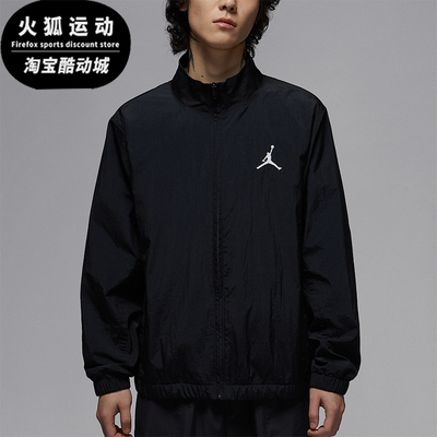 Nike/耐克正品JORDAN男士立领梭织轻盈经典休闲外套IH0832-010