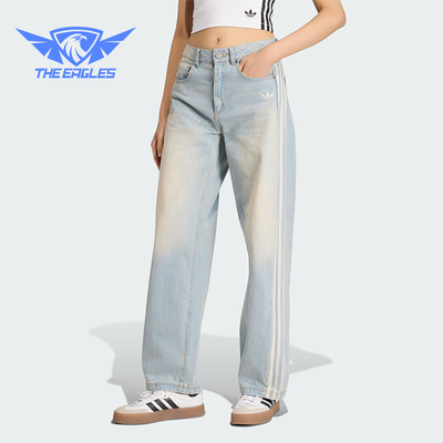 Adidas/阿迪达斯正品三叶草女士休闲经典复古风牛仔运动裤KW2093