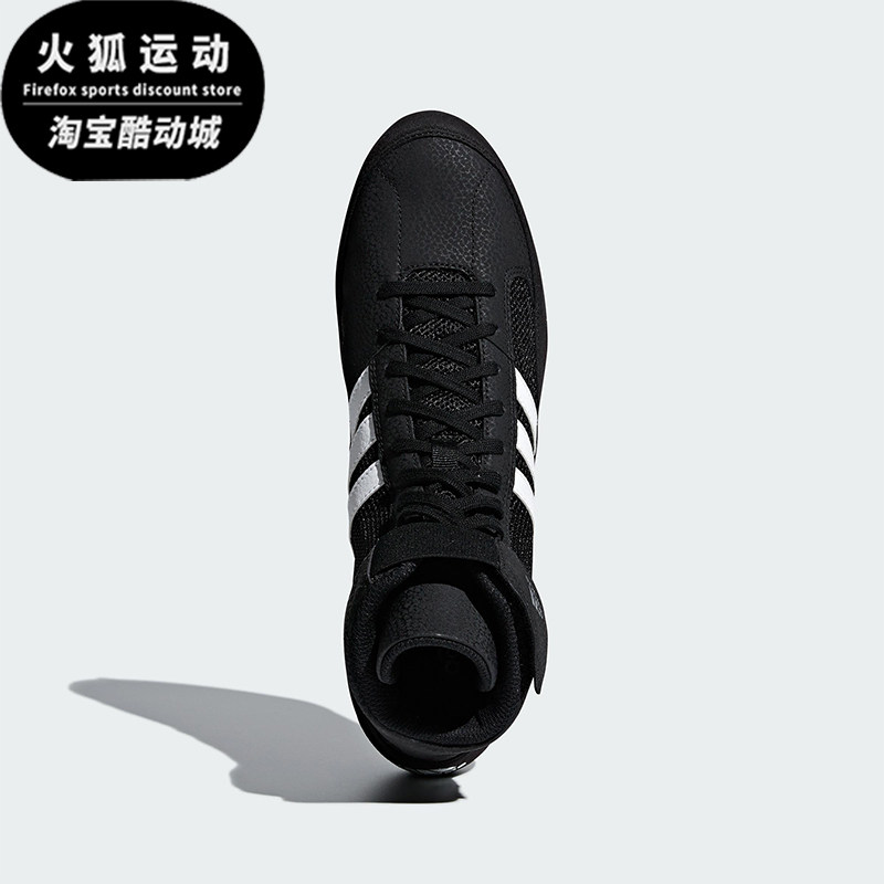 Adidas/阿迪达斯正品HVC男士经典网眼布摔跤高帮训练运动鞋AQ3325